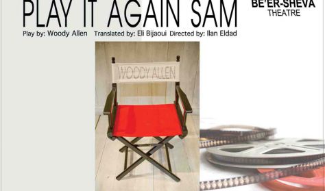 The Beer - Sheva Theatre: Play it again, Sam!