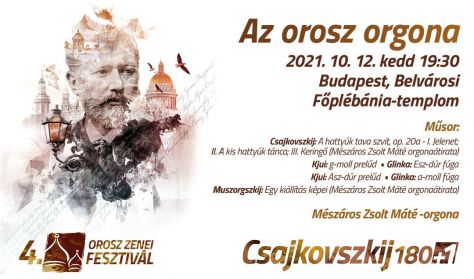 Az orosz orgona - Orosz Zenei Fesztivál 2021