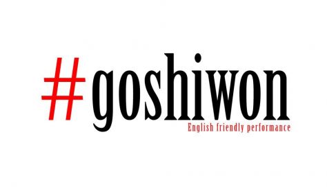 #goshiwon