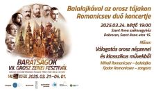 "Barátságok" OZF 2025 - Balalajkával az orosz tájakon - Romanicsev duó koncertje