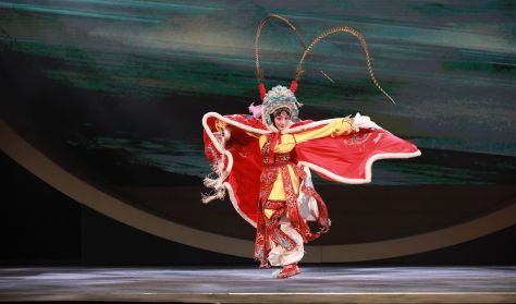Xi’an Yisu Színház: Zhaojun utazása Xi’an Yisu Színház: Zhaojun utazása