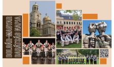 BALKÁN 35 A Balkán Táncegyüttes jubileumi műsora a Bolgár-Magyar Barátság Napja alkalmából